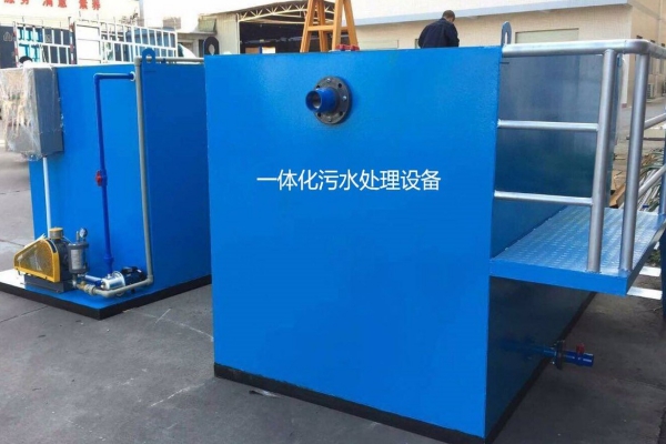 如何正確使用一體化污水處理設(shè)備呢？