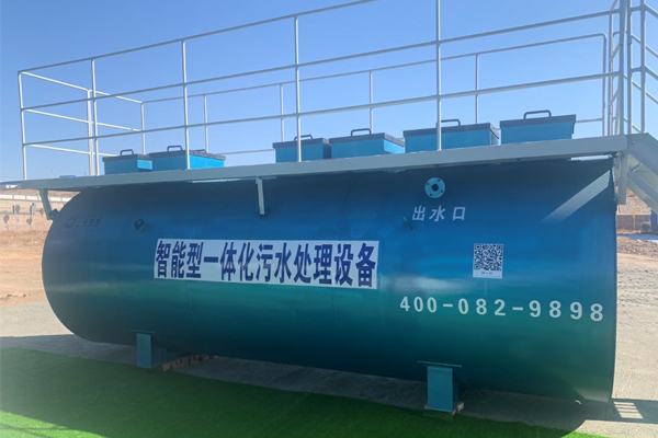 SMART地上式污水處理設備介紹！