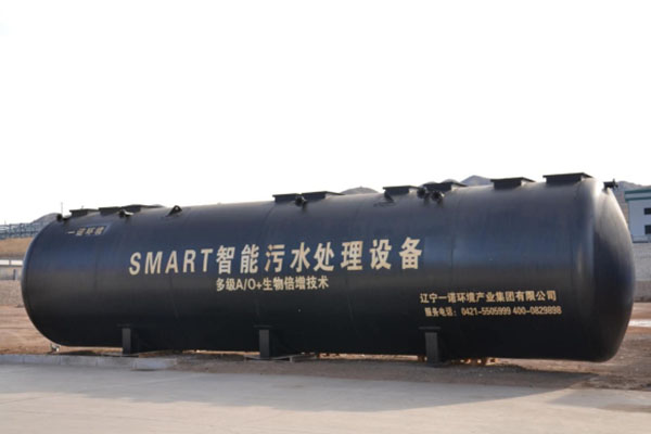 一體化污水處理設(shè)備要怎么安裝？